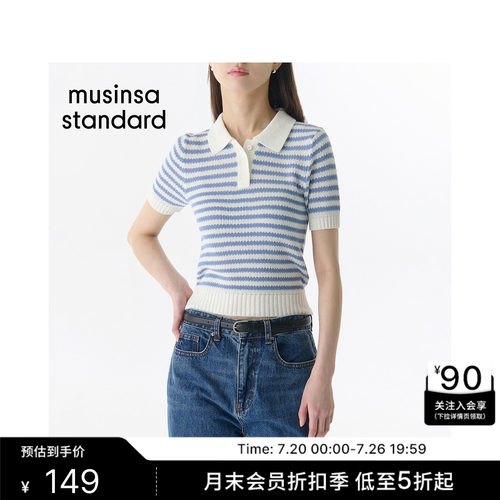 女士潮流时尚通勤条纹T恤polo衫
