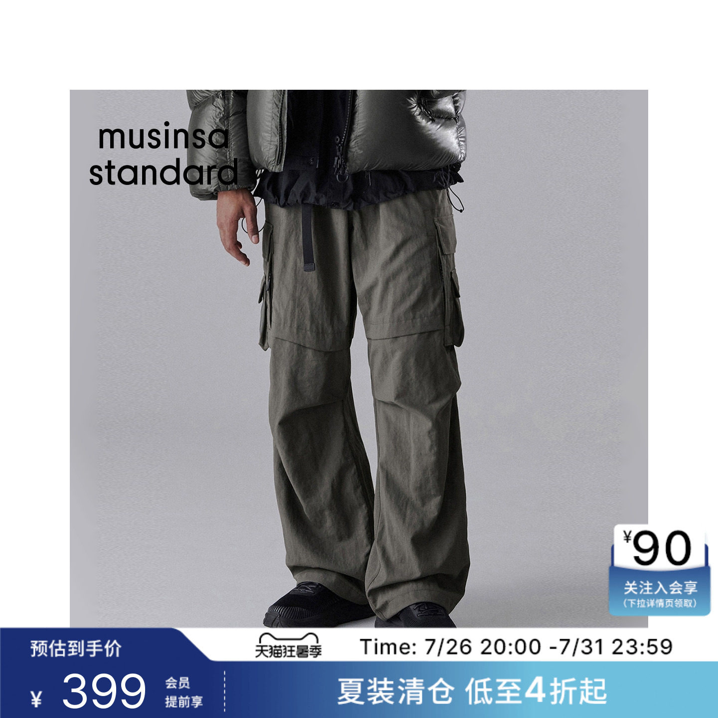韩国春夏季男士宽松机能风工装裤MUSINSA STANDARD