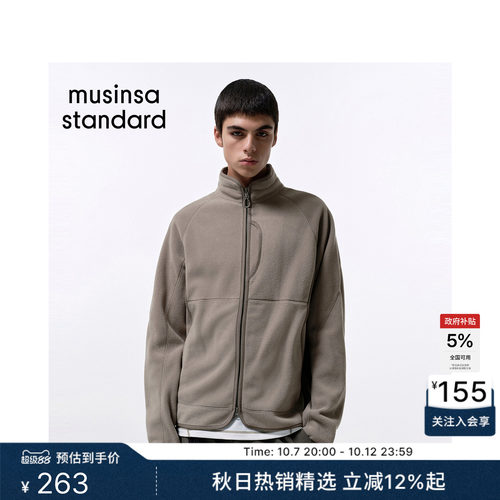 男士CityLeisure摇粒绒高领夹克