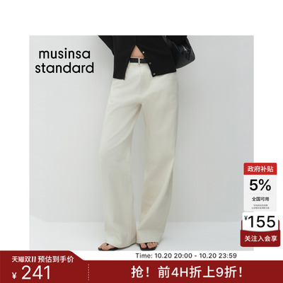 女士休闲基础宽版牛仔裤
