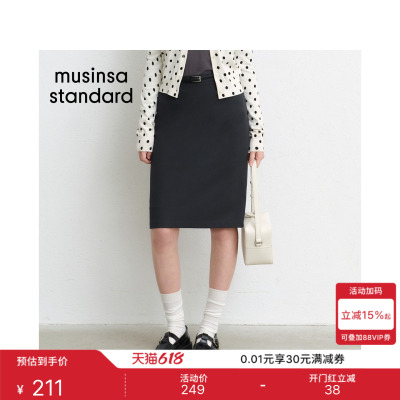 夏季时尚休闲女士纯色直筒半身裙