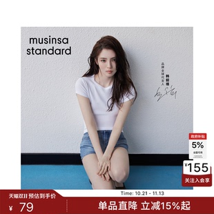 【韩素希同款】韩国26新品女士短袖T恤MUSINSA STANDARD