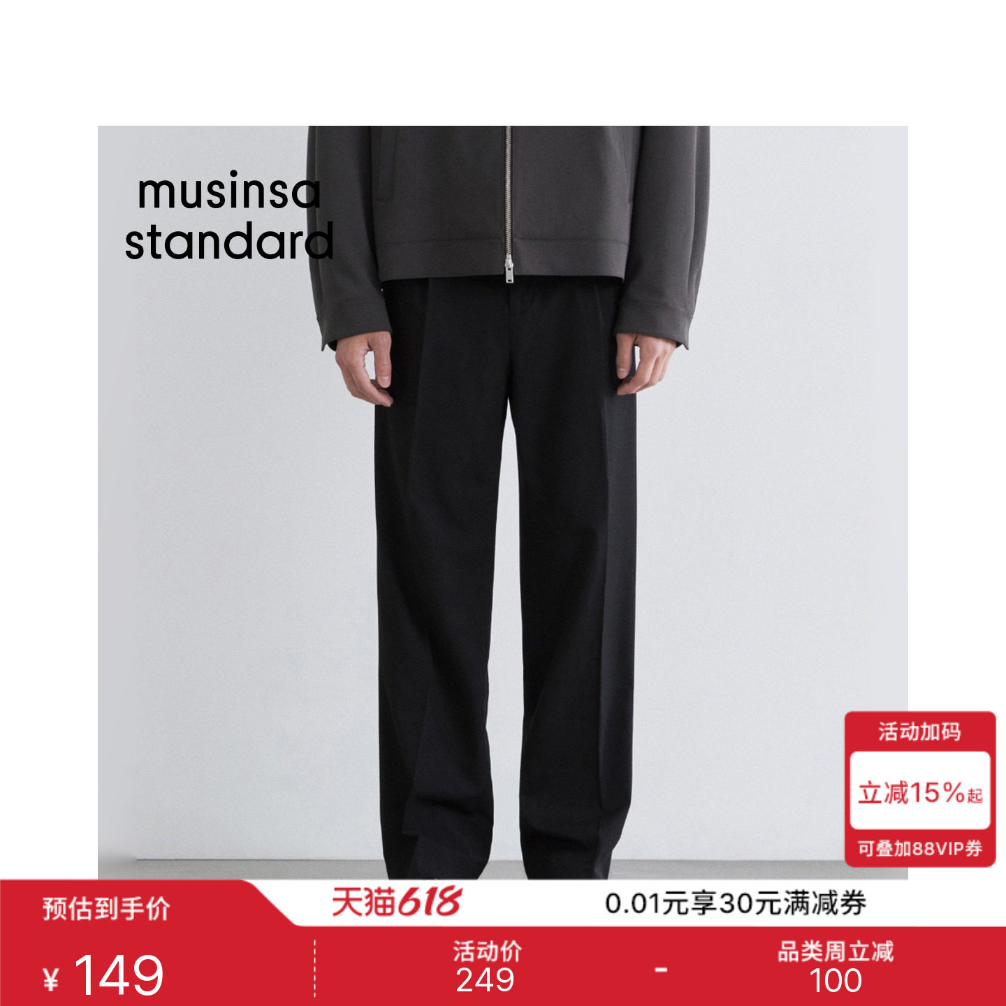 韩国春夏季男士大码简约百搭休闲裤直筒西装裤MUSINSA STANDARD