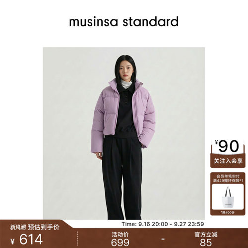 女士短款立领简约羽绒外套
