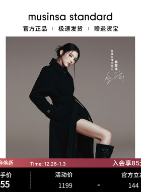 【含羊绒羊毛】韩素希同款女士毛呢大衣musinsa standard