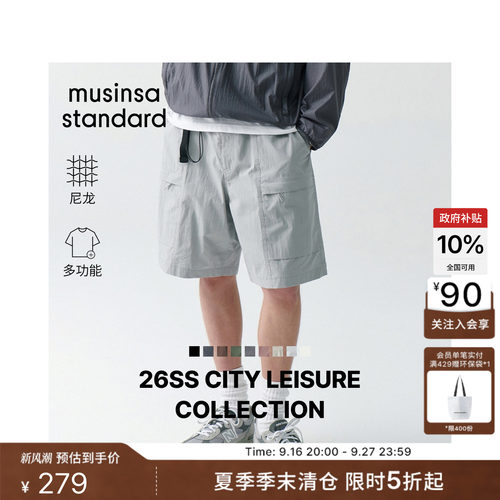 夏季男士时尚百搭简约工装短裤