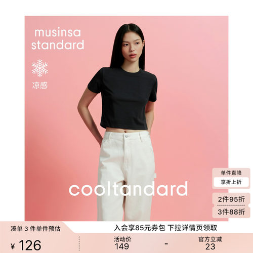 夏季女士宽松款圆领休闲短袖T恤