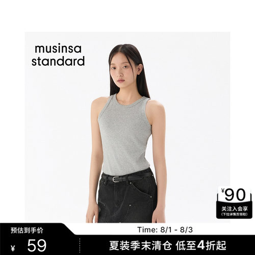 夏季时尚休闲女士基础款吊带背心