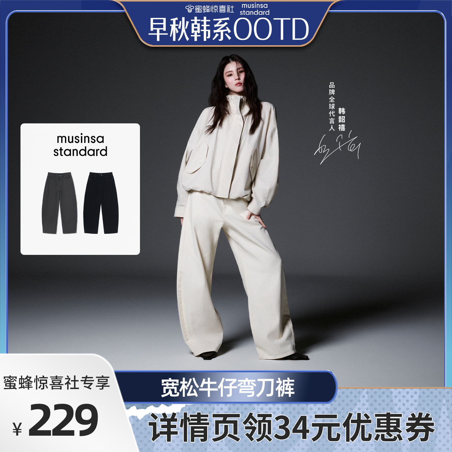 百搭宽松牛仔CurvedPants弯刀裤