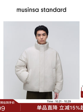 男士简约蓬松短款棉服夹克