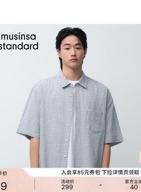 男士休闲格纹短袖衬衫