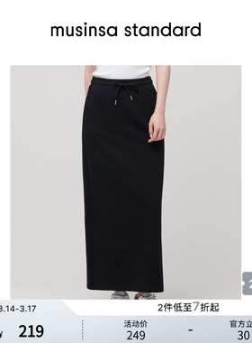 韩国春季女士慵懒高腰开叉休闲抽绳半身裙musinsa standard