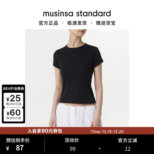 女士秋季简约修身圆领短袖T恤