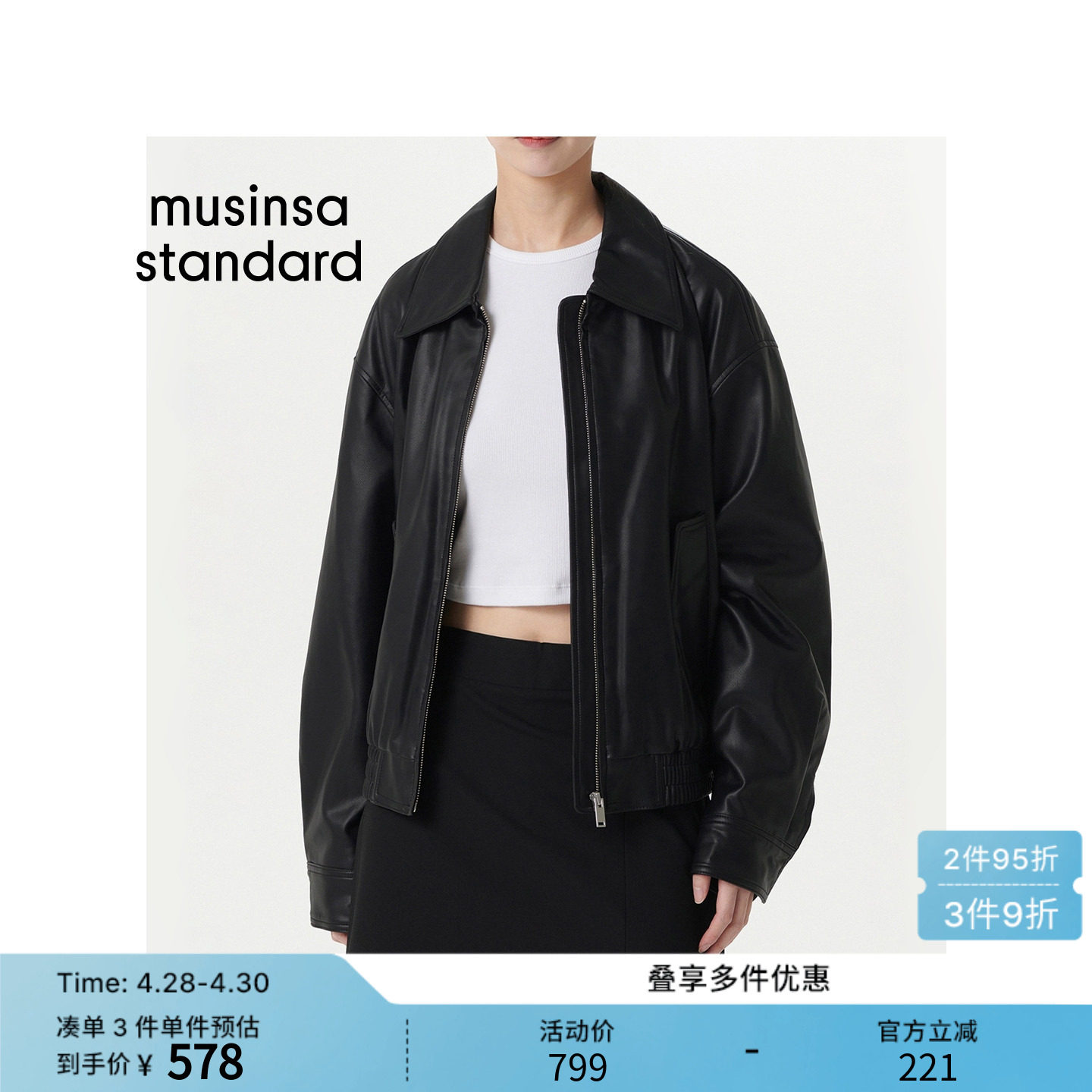 韩国春季女士短款宽松复古潮酷男友风夹克外套MUSINSA STANDARD