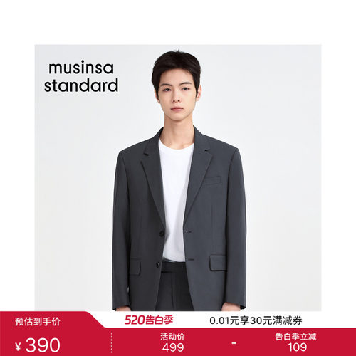 春夏季男士时尚百搭日常休闲西装
