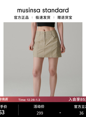 韩国25秋冬女士高腰显瘦休闲大口袋工装短裙身裙musinsa standard
