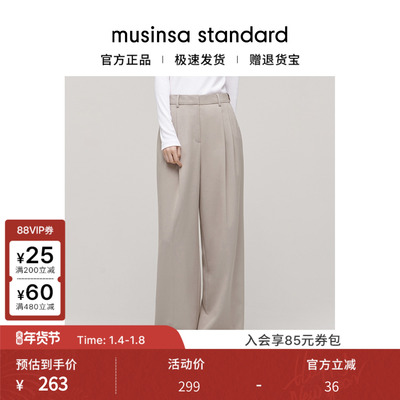 女士秋季高腰宽版通勤休闲西裤