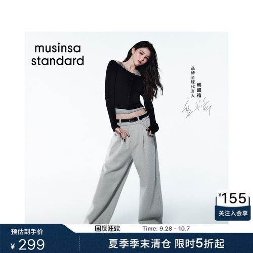 休闲日常简约宽松阔腿运动长裤