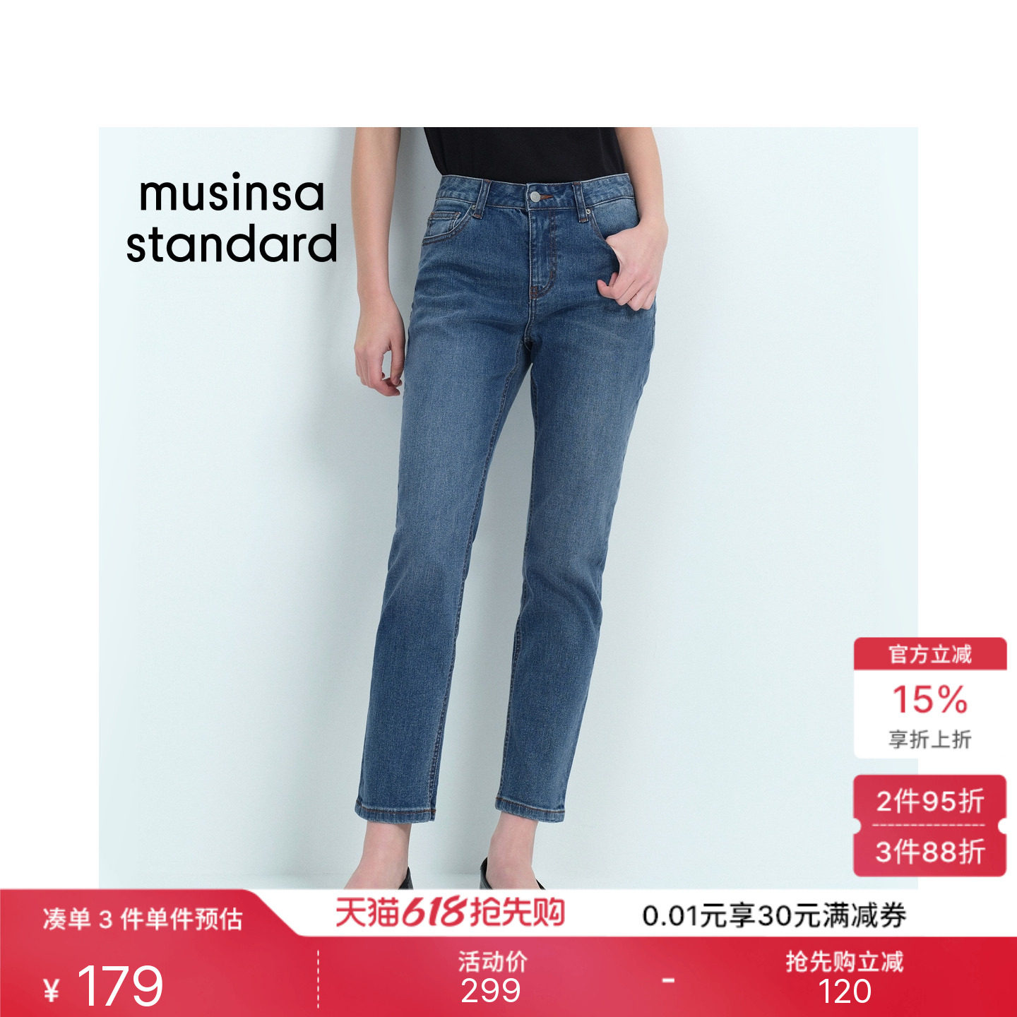 韩国春夏季女士高腰休闲百搭显瘦修身直筒牛仔裤MUSINSA STANDARD