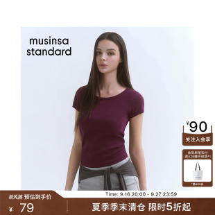 韩国26新品休闲女士纯色修身大圆领短袖T恤MUSINSA STANDARD