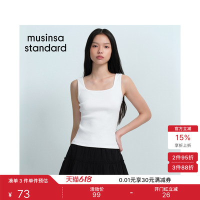 女士春夏季修身方领纯色内搭背心