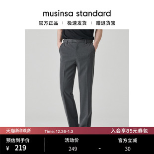 musinsa 韩国25秋冬男士 裤 弹力高腰商务通勤休闲西装 standard 大码