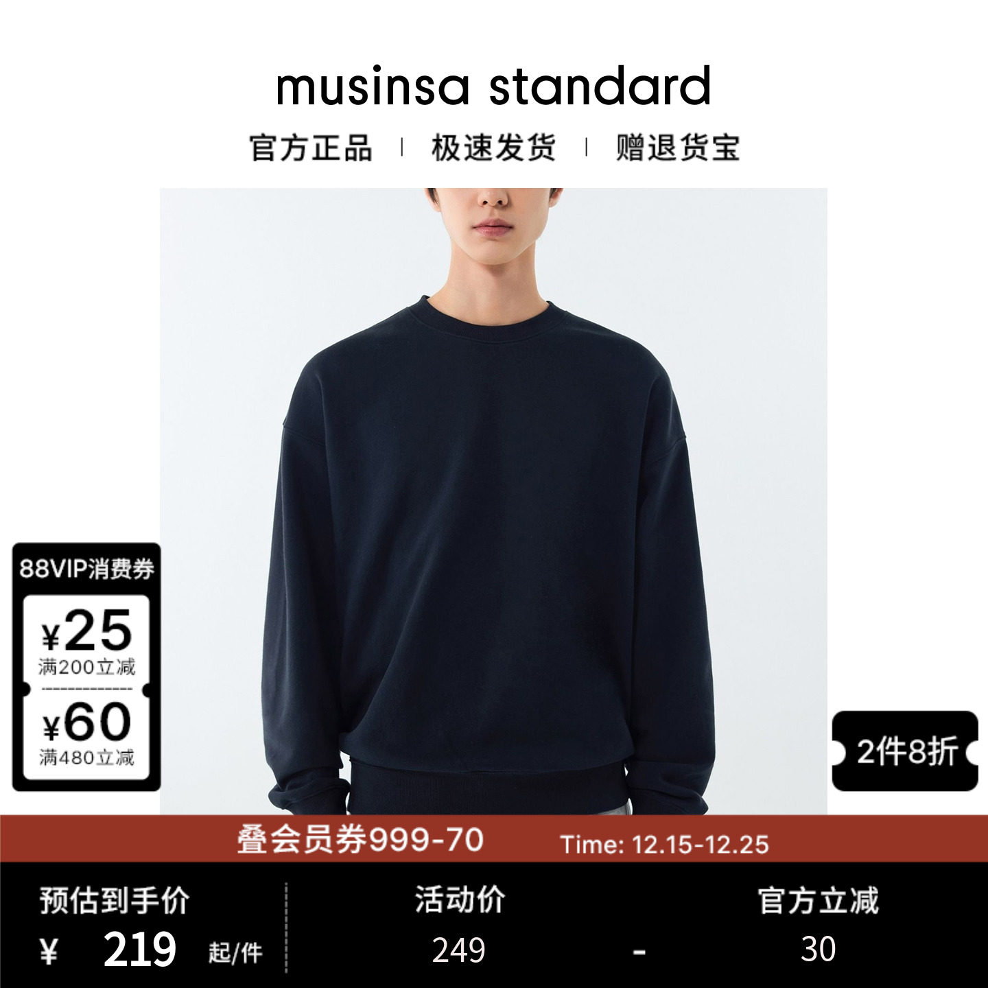 男士秋季宽松柔软日常廓形卫衣