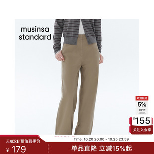 韩国26新品女士宽腿斜纹水洗工艺休闲裤长裤MUSINSA STANDARD