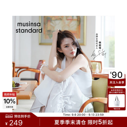夏季时尚休闲女士蝴蝶结设计长裙
