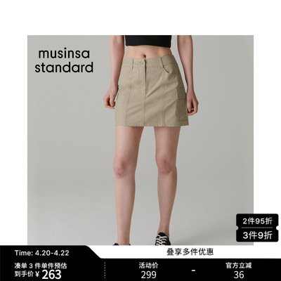 女士春季休闲百搭大口袋工装短裙