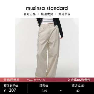 musinsa 长裤 standard 纯色百搭韩系直筒休闲裤 韩国25秋冬女士时尚
