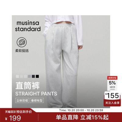 女士双褶宽版直筒休闲卫裤