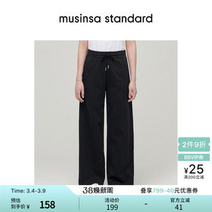 韩国春季女士时尚百搭潮流宽版休闲长裤卫裤musinsa standard