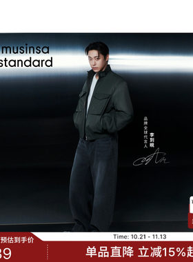 夏季男士牛仔CurvedPants弯刀裤