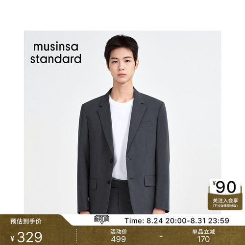 春夏季男士时尚百搭日常休闲西装