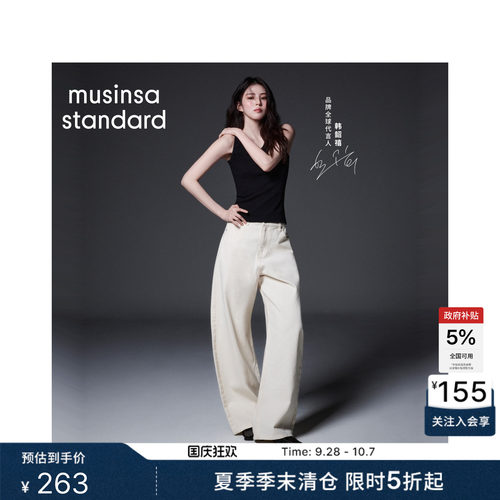 百搭宽松牛仔CurvedPants弯刀裤