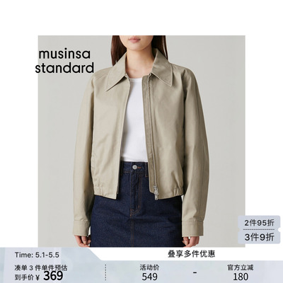女士春季短款百搭弹力收边夹克