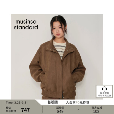 女士春季休闲时尚百搭夹克外套