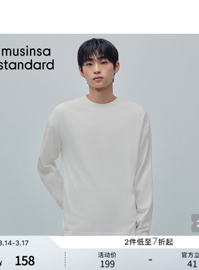 韩国26春季新品男士时尚简约百搭基础款休闲T恤musinsa standard