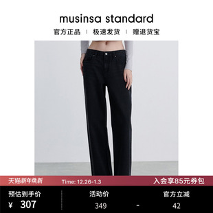韩国25秋冬女士复古简约多色低腰宽松直筒牛仔裤 standard musinsa