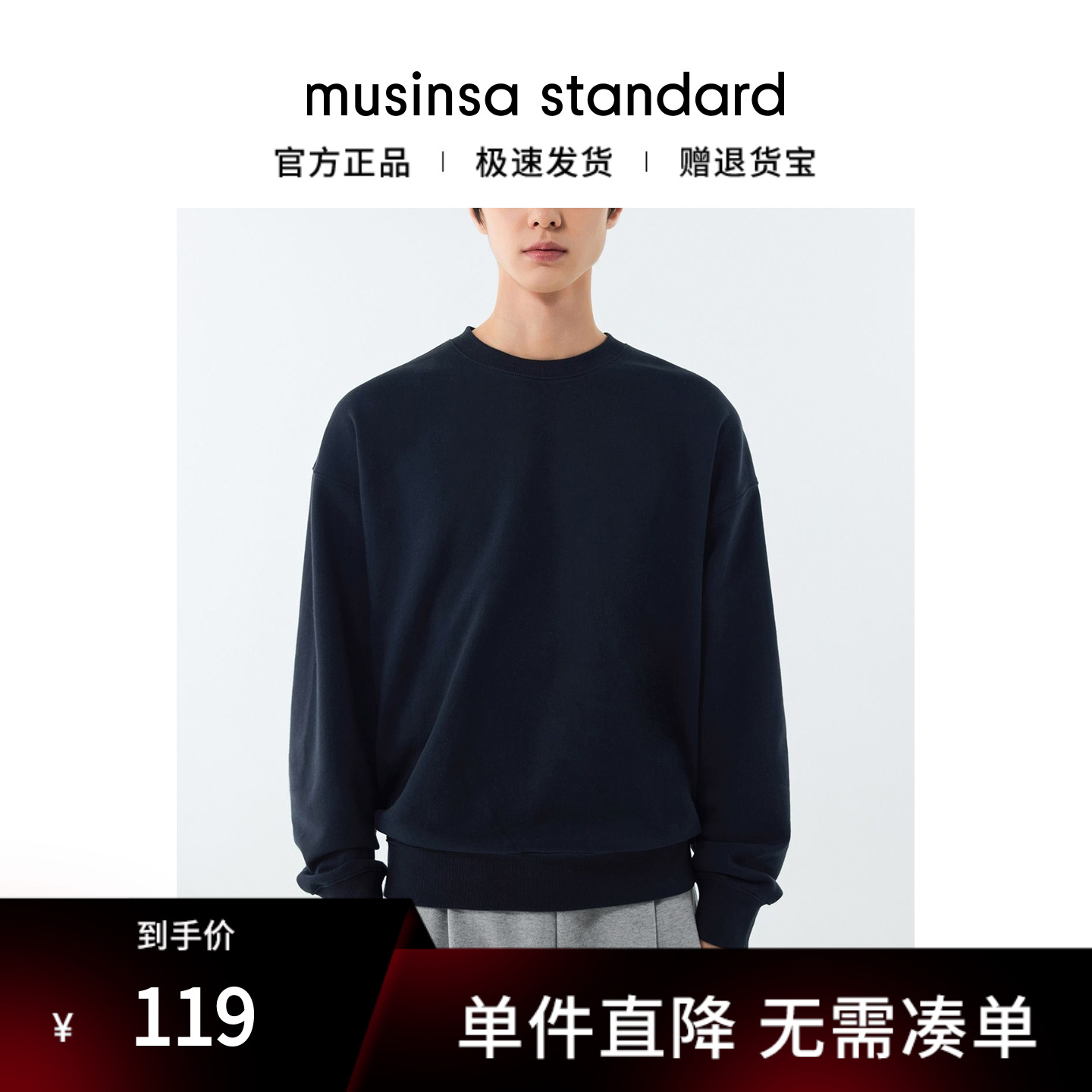 男士秋季宽松柔软日常廓形卫衣