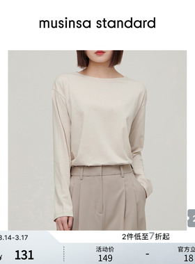 韩国春季女士休闲百搭通勤时尚简约长袖T恤musinsa standard