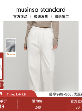 韩国25秋冬女士宽松运动加绒高腰直筒卫裤长裤musinsa standard