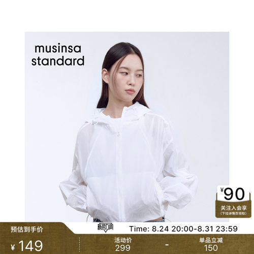 女士日常百搭休闲潮流夹克外套