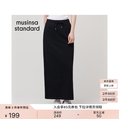 女士春夏季长裙后开叉抽绳半裙