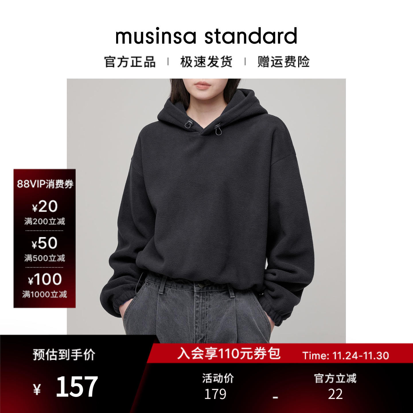 女士秋季宽松轻盈百搭连帽卫衣