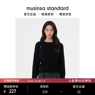 musinsa 镂空针织衫 韩国25秋冬女士纯色法式 standard 含羊毛