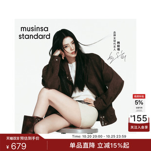 【韩素希同款】韩国秋冬女士休闲时尚夹克外套MUSINSA STANDARD