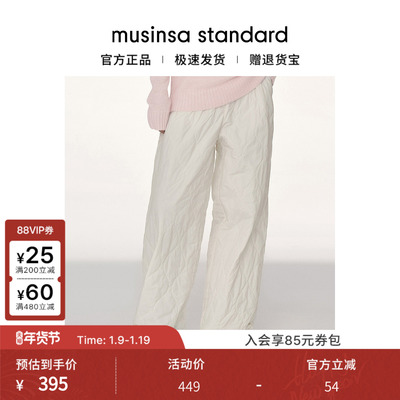 女士冬季时尚休闲保暖绗缝棉裤