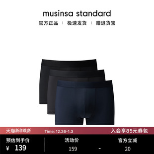 musinsa 韩国男士 3件装 四角裤 standard Cooltandard舒适平角内裤